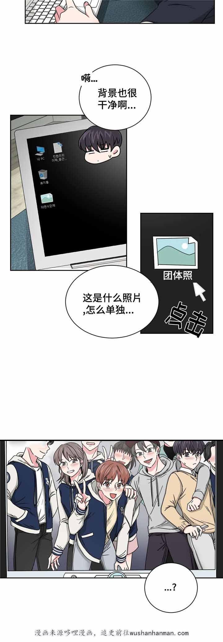 x龙时代漫画韩漫全集-26_26话无删减无遮挡章节图片 