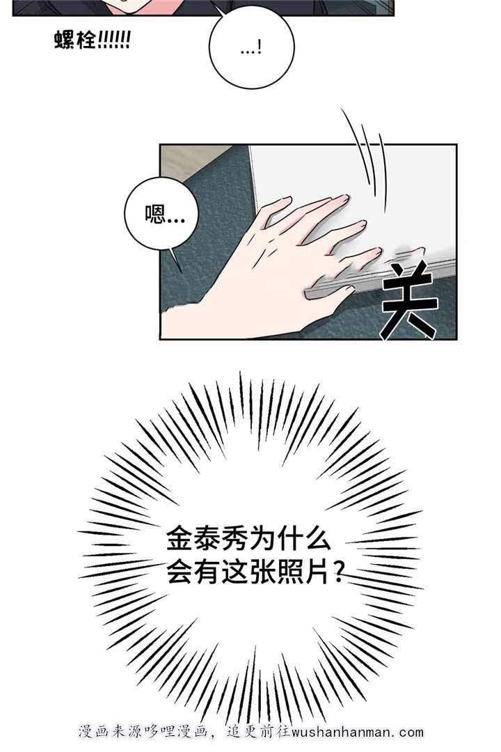 x龙时代漫画韩漫全集-26_26话无删减无遮挡章节图片 