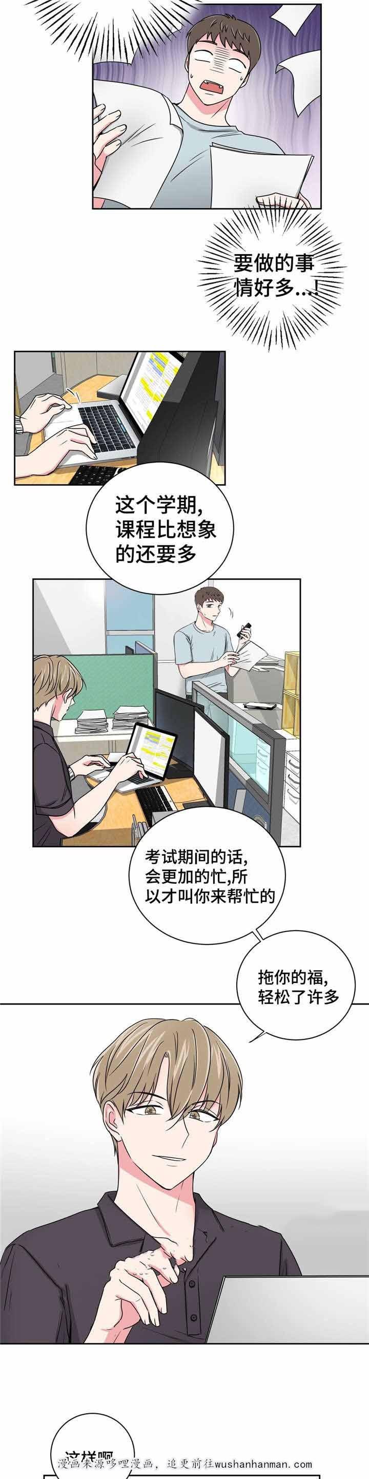 x龙时代漫画韩漫全集-27_27话无删减无遮挡章节图片 