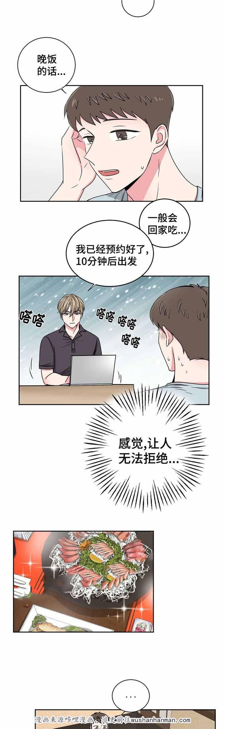 x龙时代漫画韩漫全集-27_27话无删减无遮挡章节图片 
