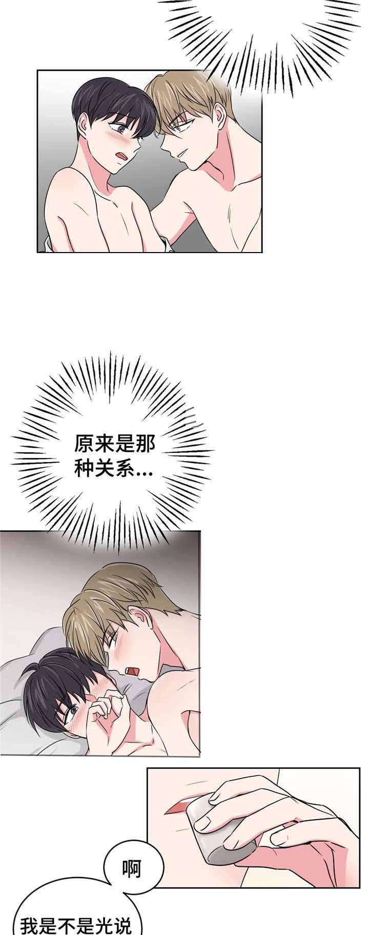 x龙时代漫画韩漫全集-27_27话无删减无遮挡章节图片 