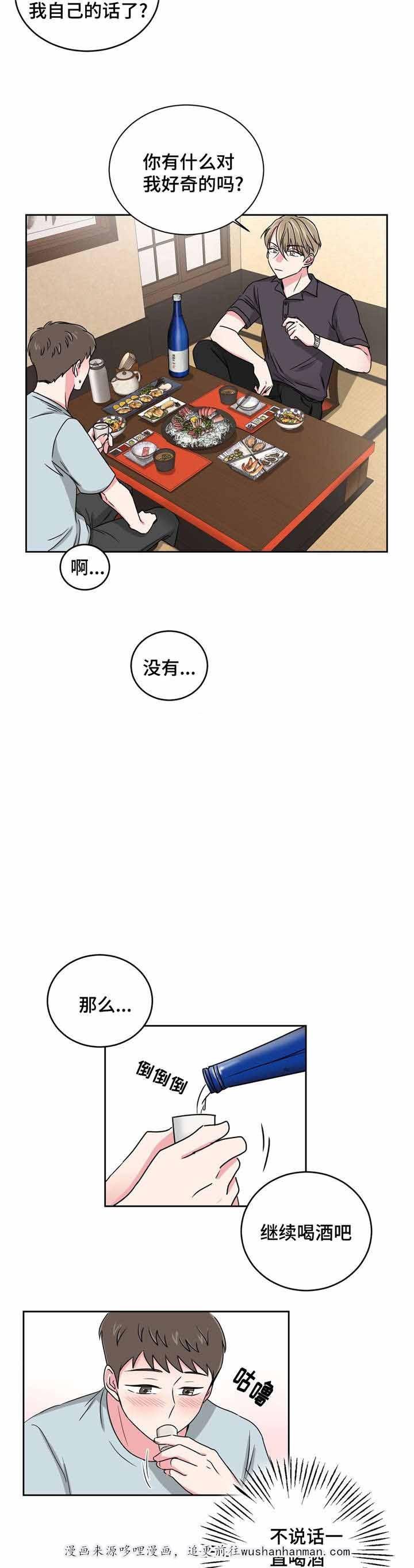 x龙时代漫画韩漫全集-27_27话无删减无遮挡章节图片 
