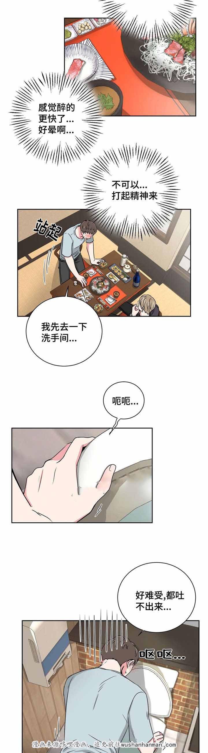 x龙时代漫画韩漫全集-27_27话无删减无遮挡章节图片 