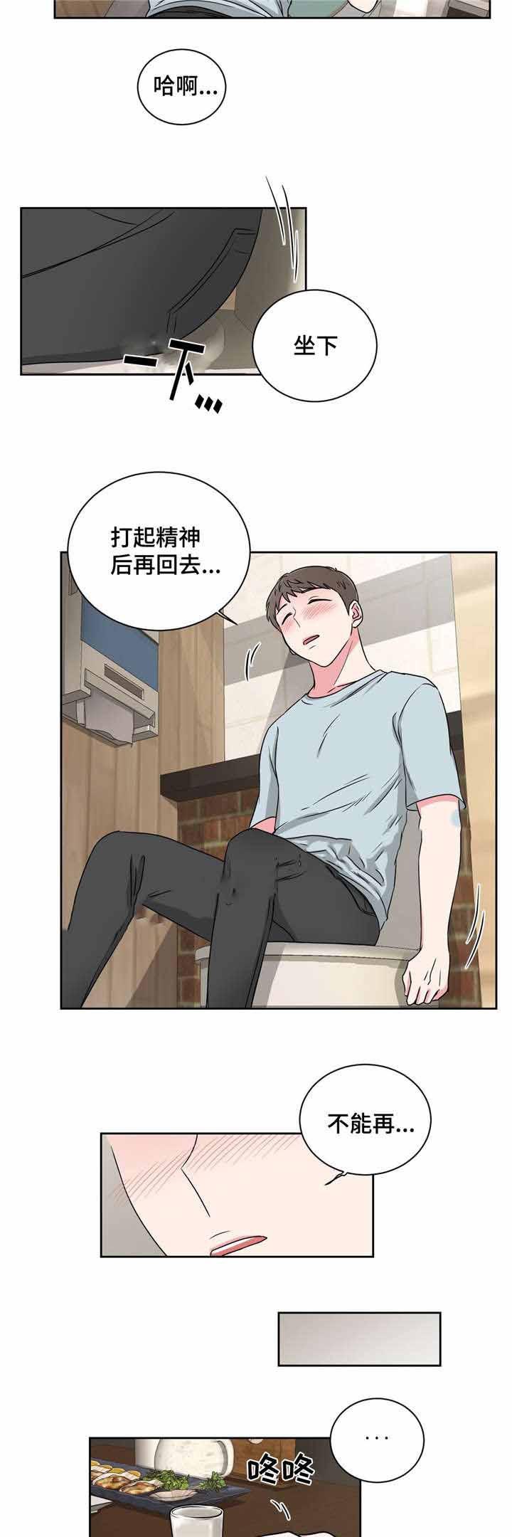 x龙时代漫画韩漫全集-27_27话无删减无遮挡章节图片 