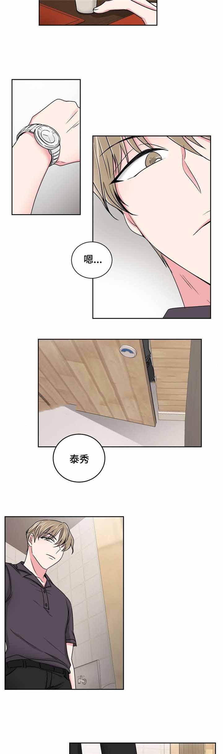 x龙时代漫画韩漫全集-27_27话无删减无遮挡章节图片 