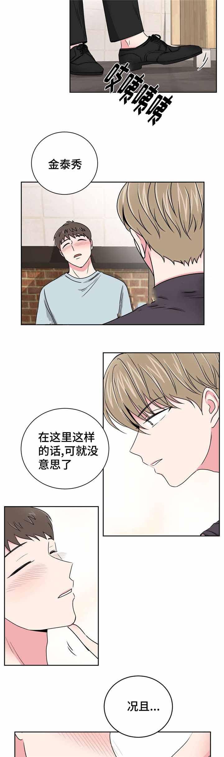 x龙时代漫画韩漫全集-27_27话无删减无遮挡章节图片 