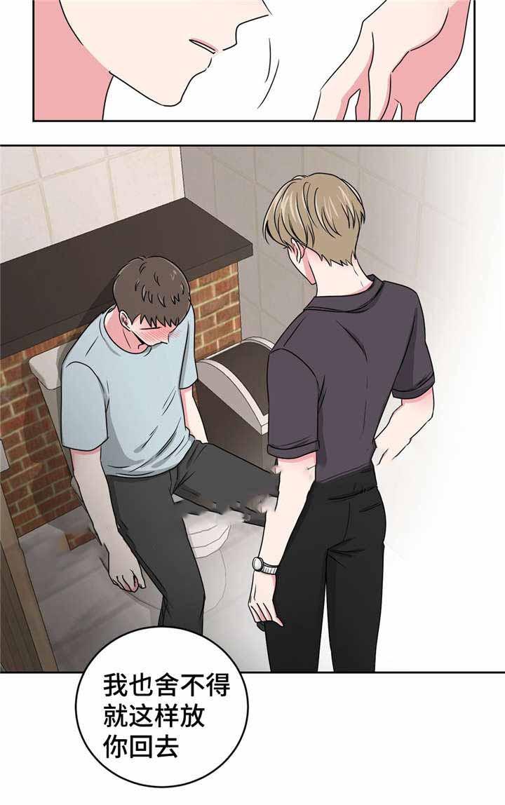 x龙时代漫画韩漫全集-27_27话无删减无遮挡章节图片 