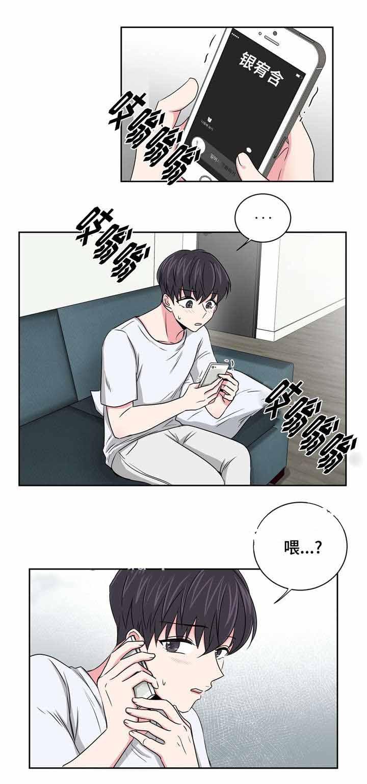 x龙时代漫画韩漫全集-28_28话无删减无遮挡章节图片 