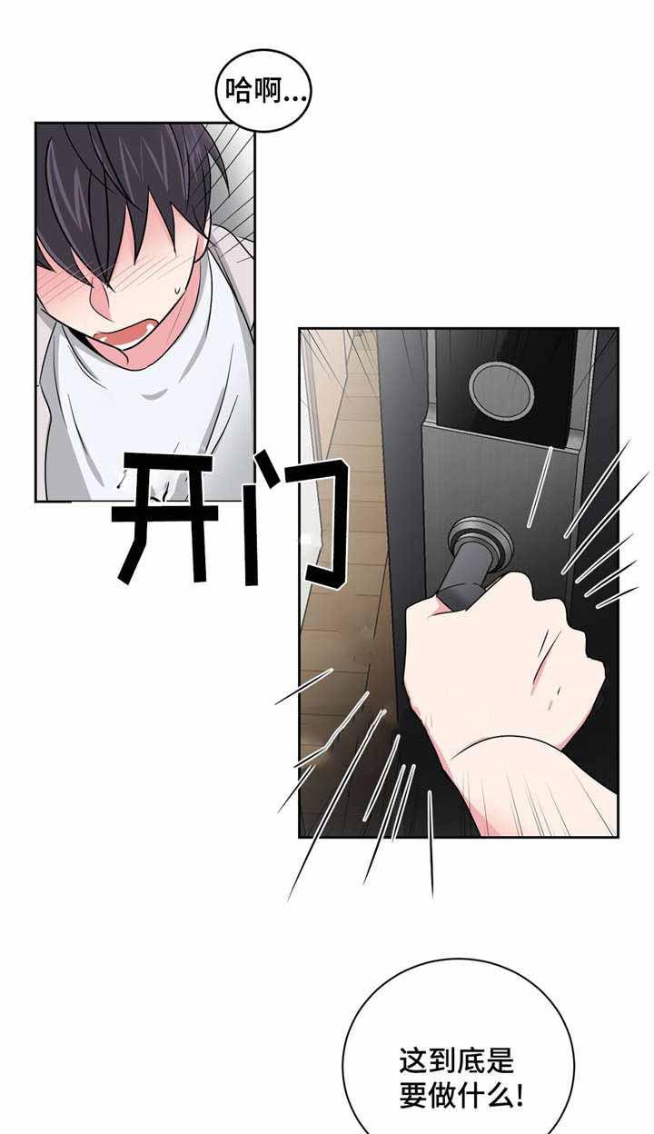 x龙时代漫画韩漫全集-28_28话无删减无遮挡章节图片 