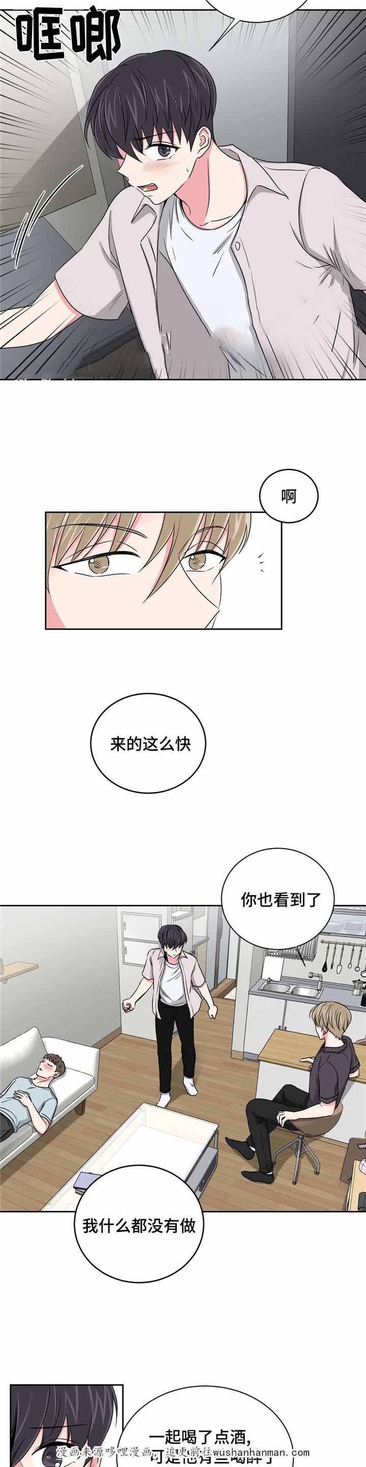 x龙时代漫画韩漫全集-28_28话无删减无遮挡章节图片 