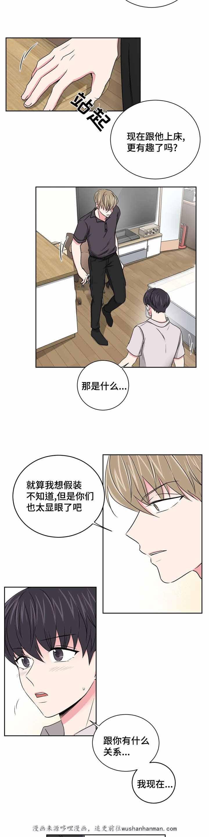 x龙时代漫画韩漫全集-28_28话无删减无遮挡章节图片 