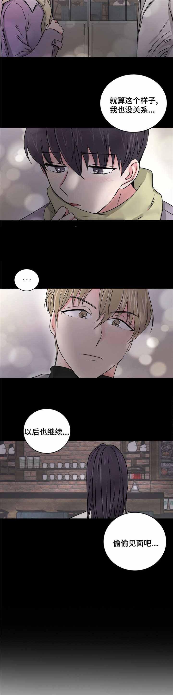x龙时代漫画韩漫全集-28_28话无删减无遮挡章节图片 