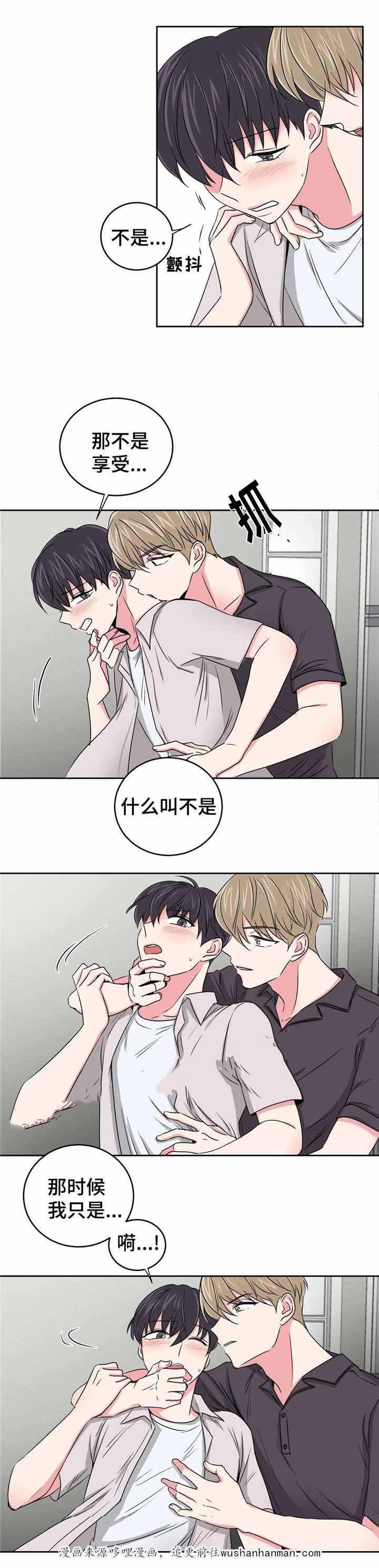 x龙时代漫画韩漫全集-28_28话无删减无遮挡章节图片 