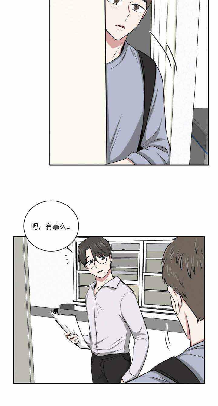 x龙时代漫画韩漫全集-第1话无删减无遮挡章节图片 