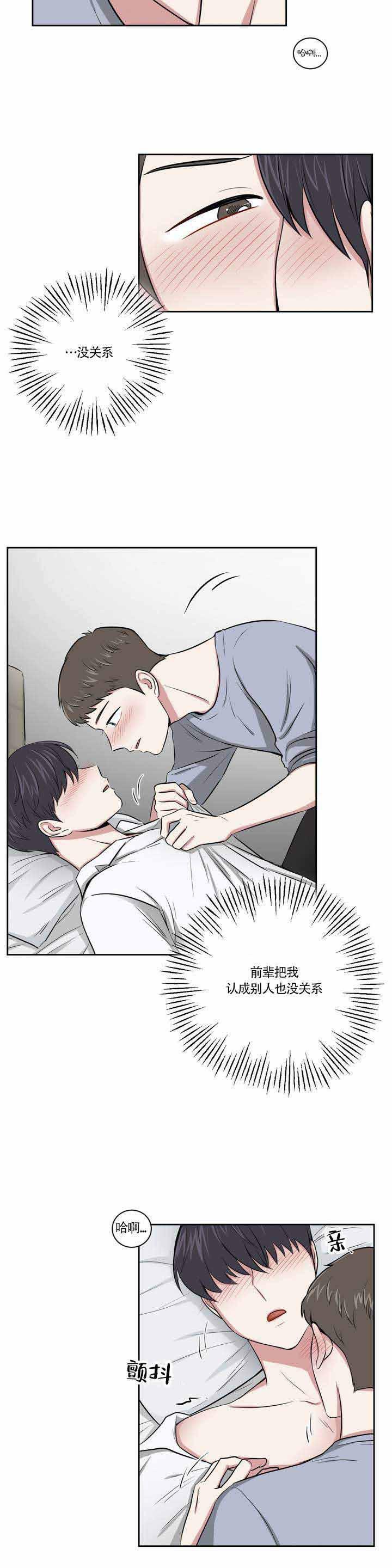 x龙时代漫画韩漫全集-第2话无删减无遮挡章节图片 