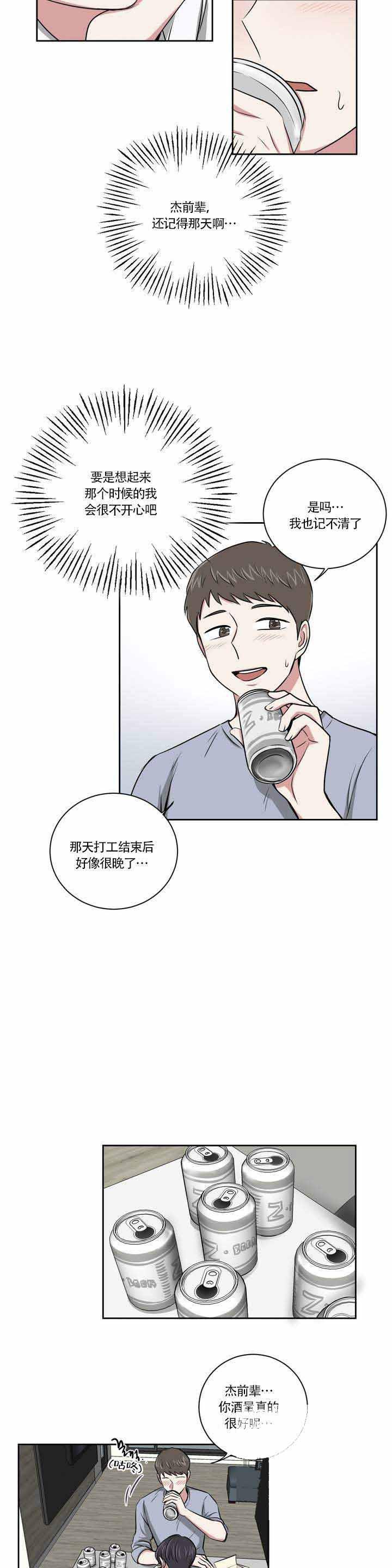 x龙时代漫画韩漫全集-第2话无删减无遮挡章节图片 