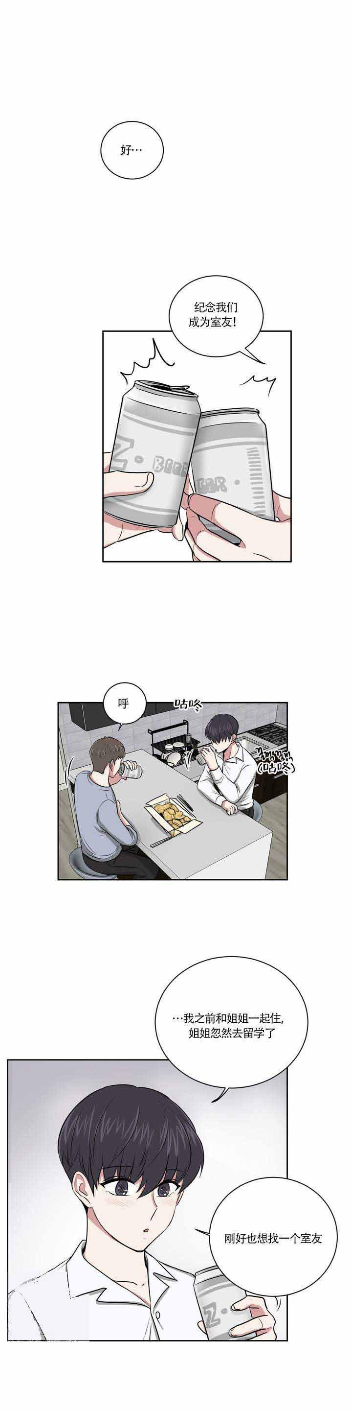 x龙时代漫画韩漫全集-第2话无删减无遮挡章节图片 