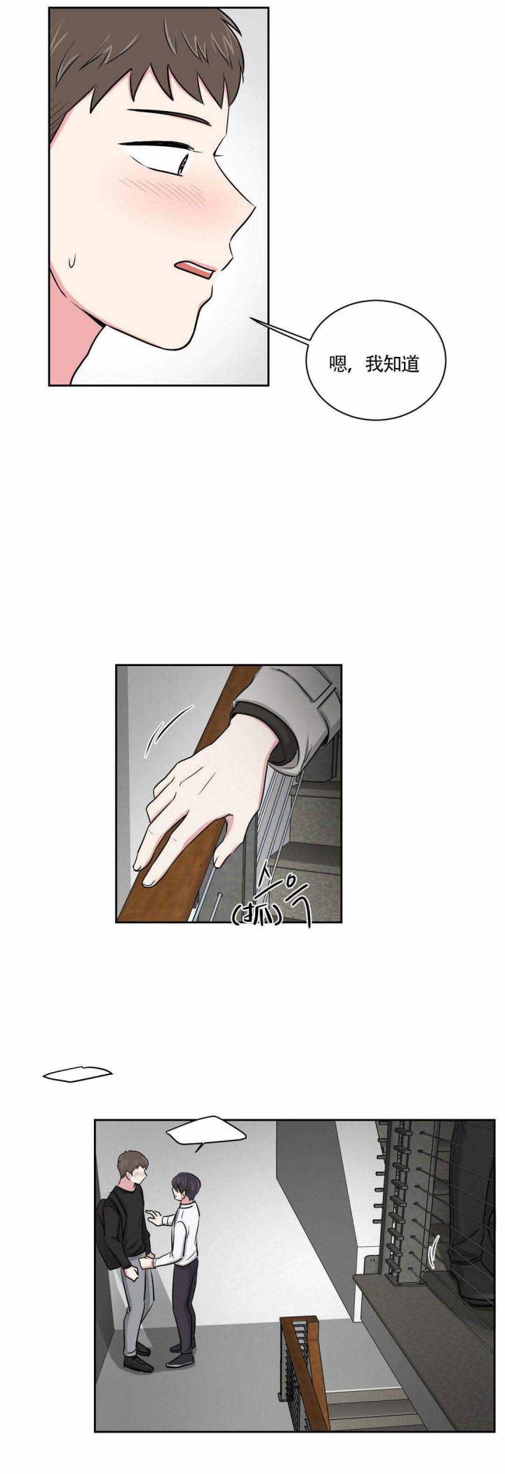 x龙时代漫画韩漫全集-第6话无删减无遮挡章节图片 