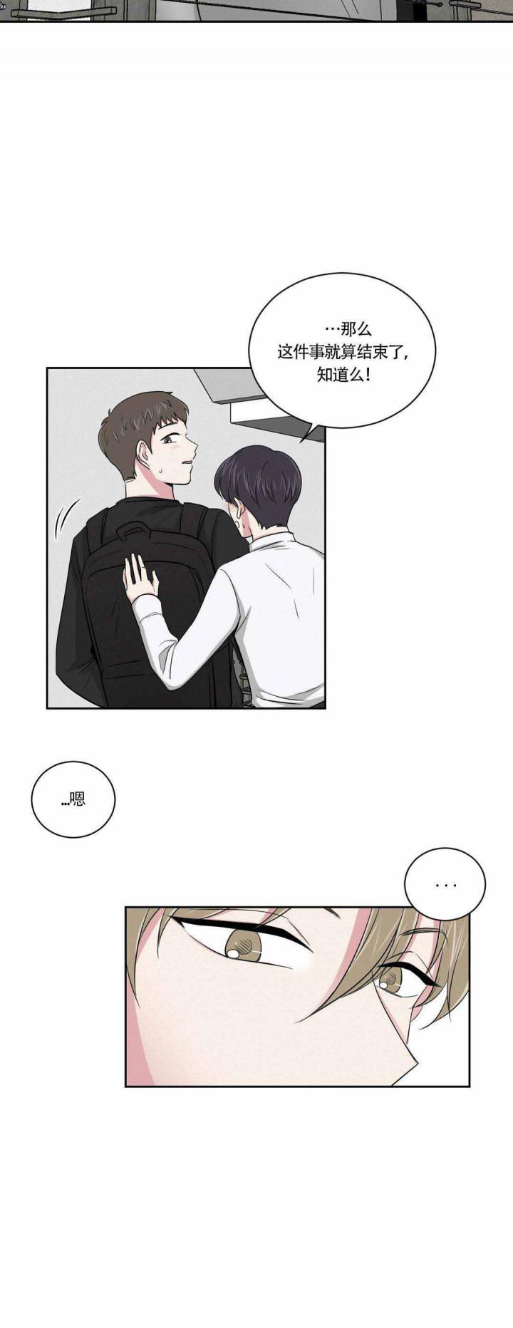 x龙时代漫画韩漫全集-第7话无删减无遮挡章节图片 