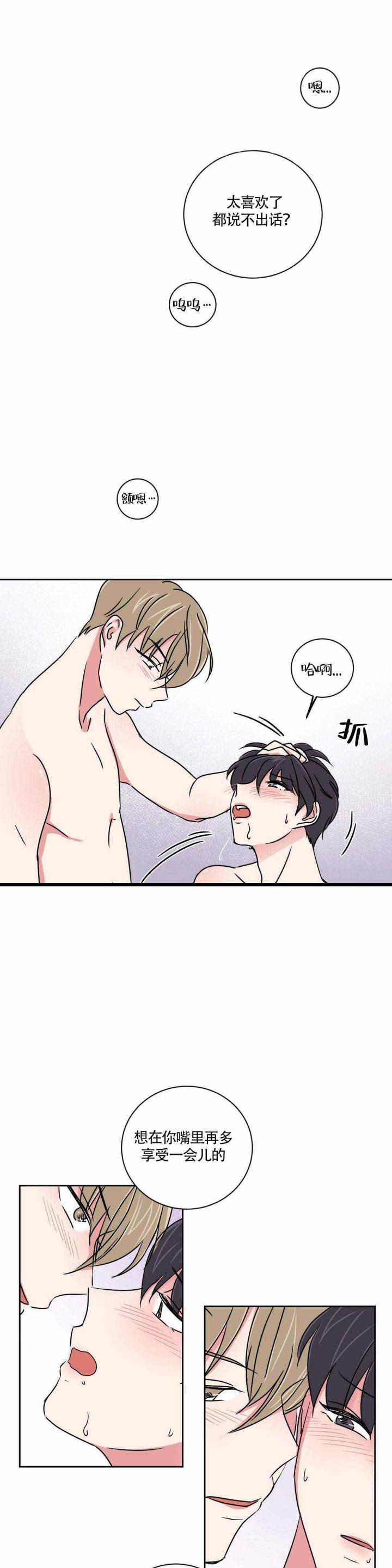 x龙时代漫画韩漫全集-第13话无删减无遮挡章节图片 