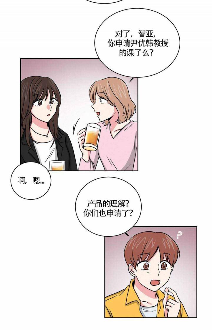 x龙时代漫画韩漫全集-第15话无删减无遮挡章节图片 