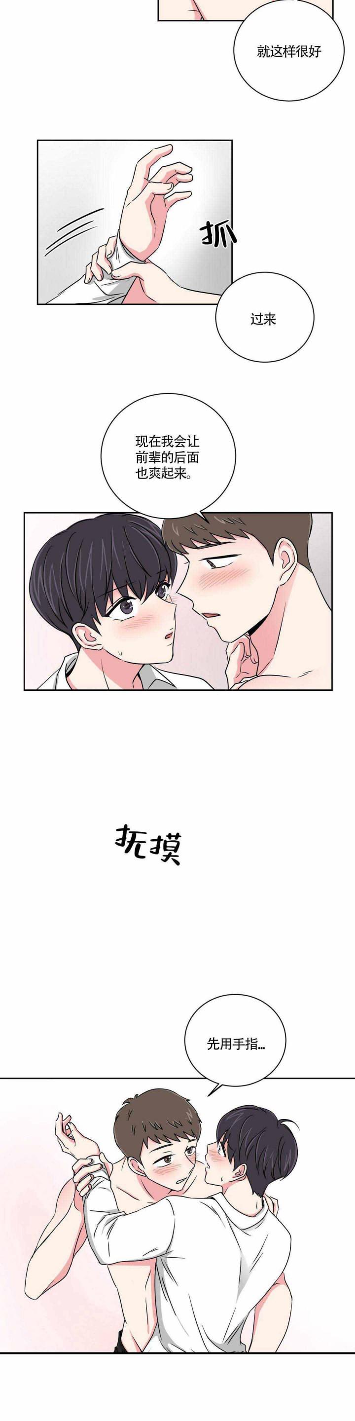 x龙时代漫画韩漫全集-第19话无删减无遮挡章节图片 