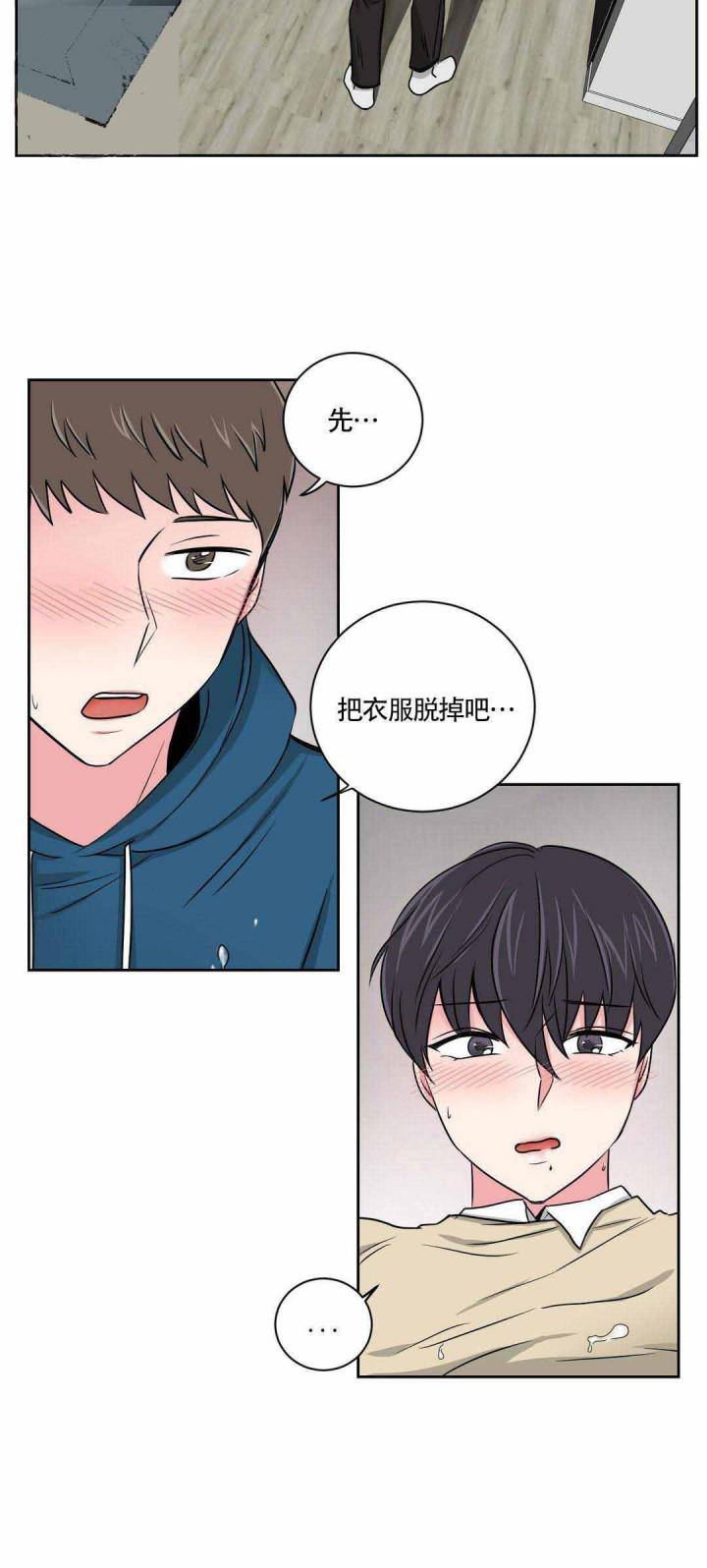 x龙时代漫画韩漫全集-第19话无删减无遮挡章节图片 