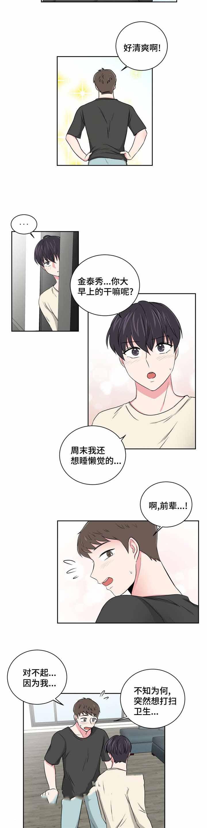 x龙时代漫画韩漫全集-第21话无删减无遮挡章节图片 