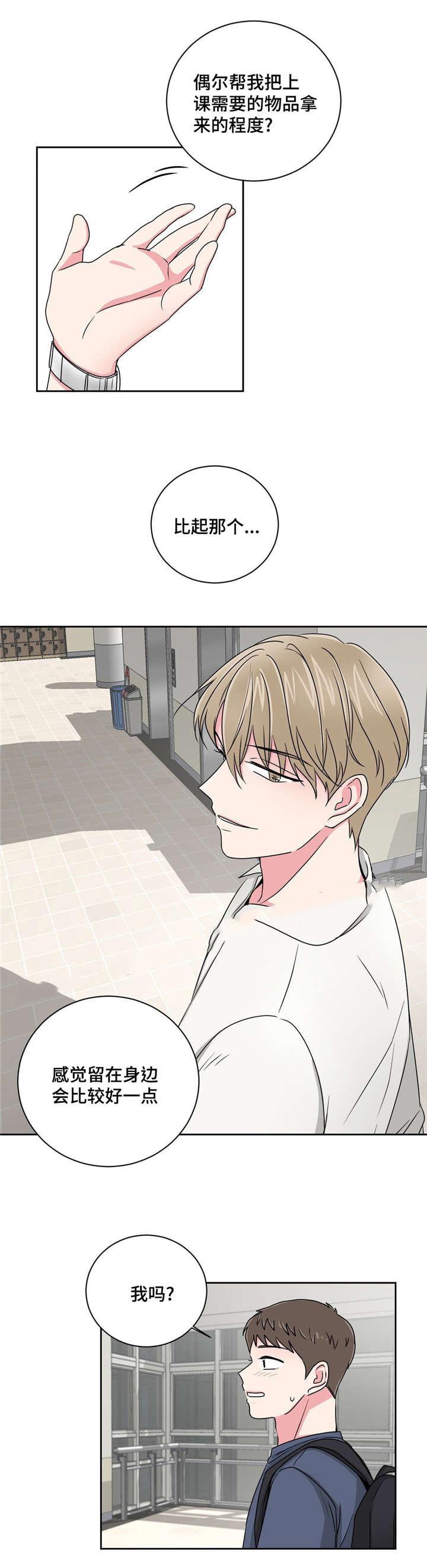 x龙时代漫画韩漫全集-第23话无删减无遮挡章节图片 
