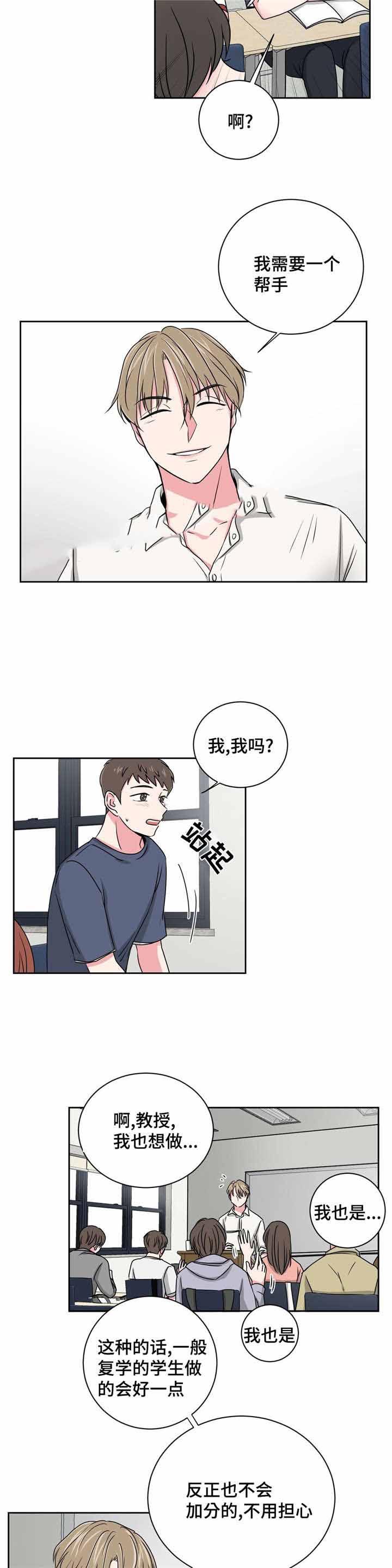 x龙时代漫画韩漫全集-第23话无删减无遮挡章节图片 