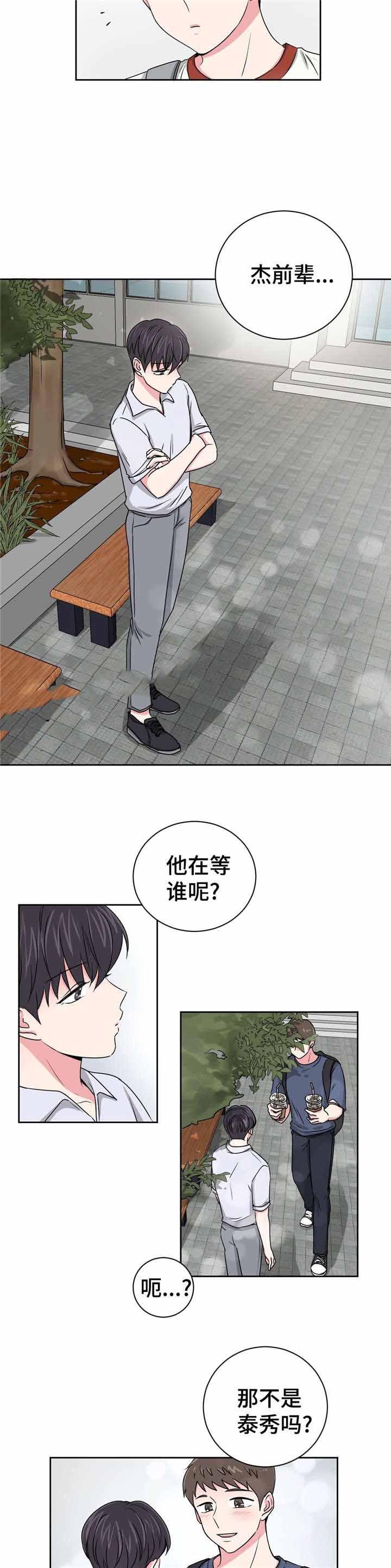 x龙时代漫画韩漫全集-第23话无删减无遮挡章节图片 