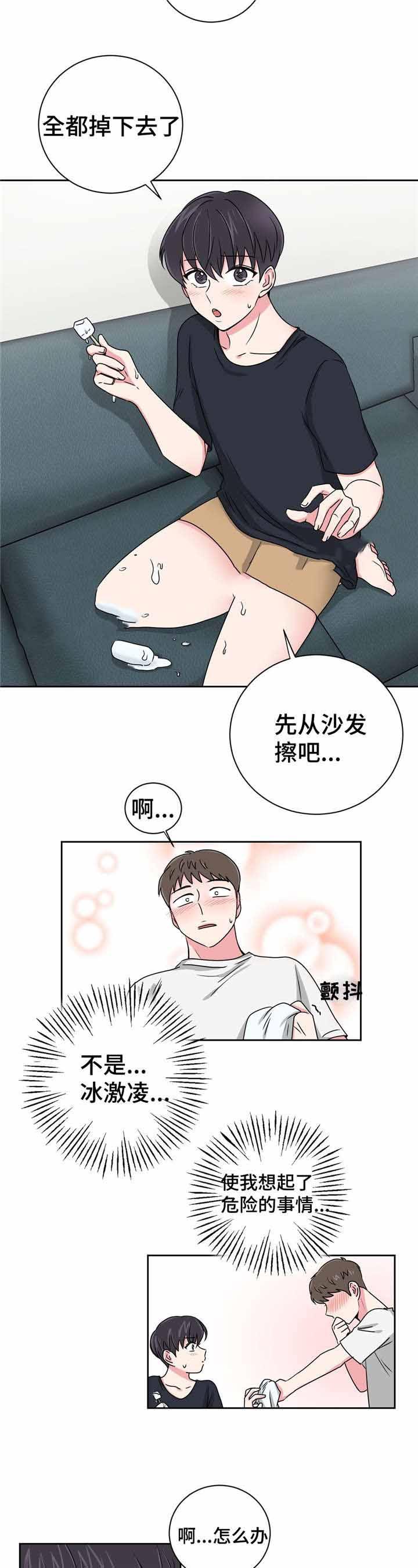 x龙时代漫画韩漫全集-第25话无删减无遮挡章节图片 