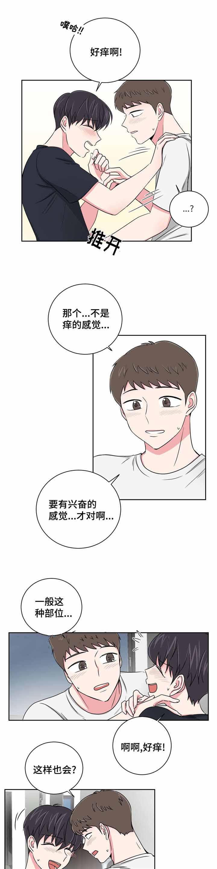 x龙时代漫画韩漫全集-第26话无删减无遮挡章节图片 