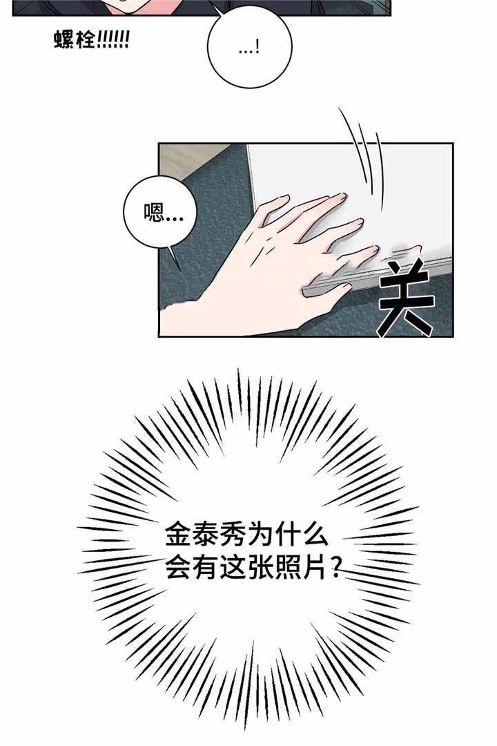 x龙时代漫画韩漫全集-第26话无删减无遮挡章节图片 