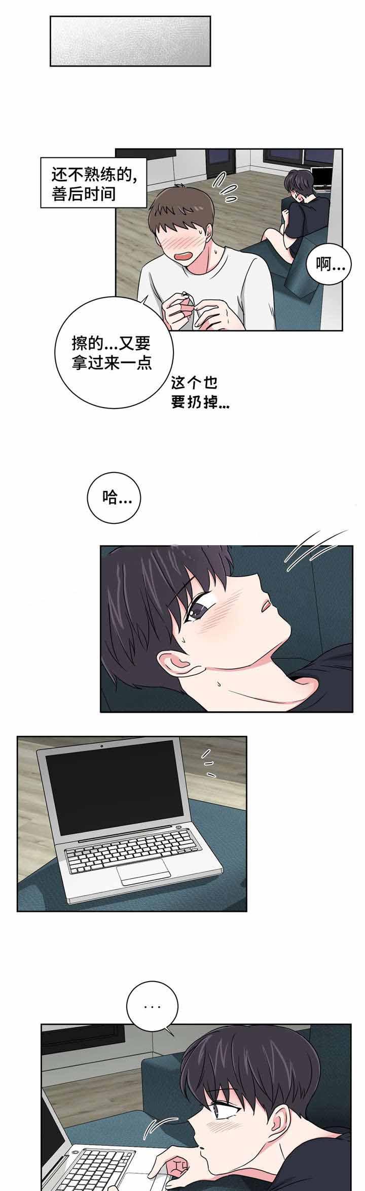 x龙时代漫画韩漫全集-第26话无删减无遮挡章节图片 