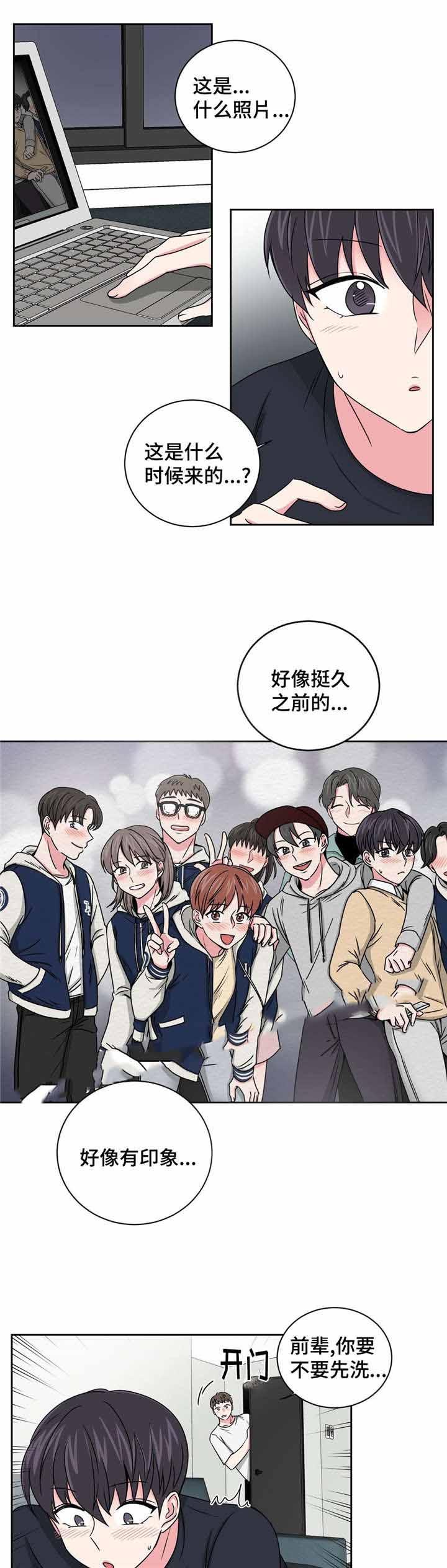 x龙时代漫画韩漫全集-第26话无删减无遮挡章节图片 