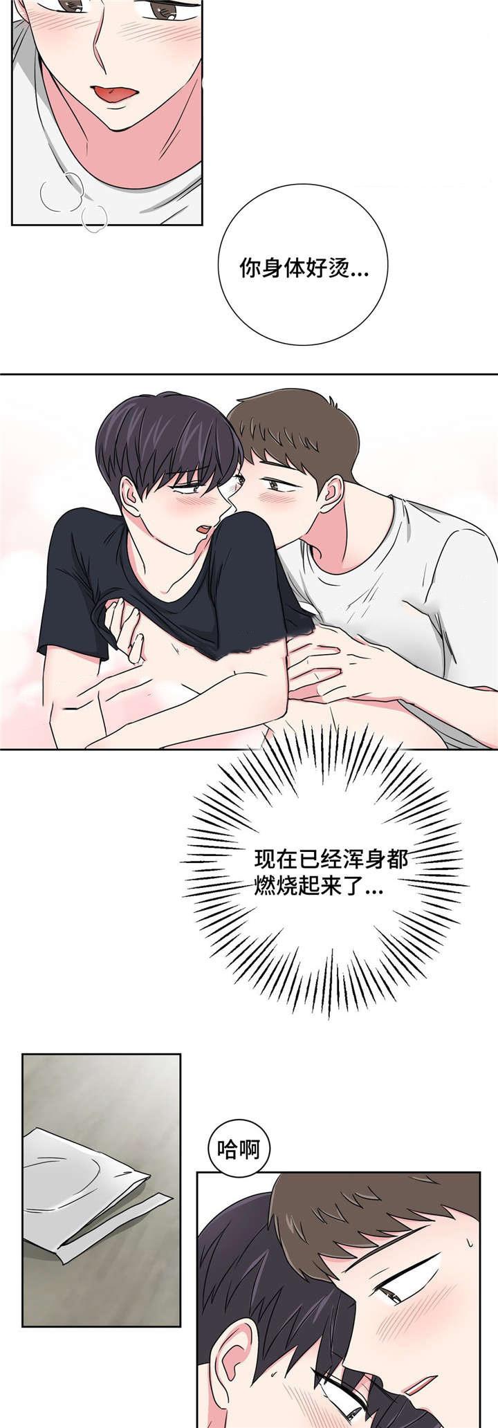 x龙时代漫画韩漫全集-第26话无删减无遮挡章节图片 