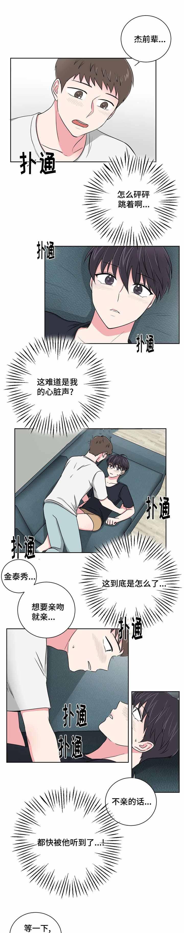 x龙时代漫画韩漫全集-第26话无删减无遮挡章节图片 