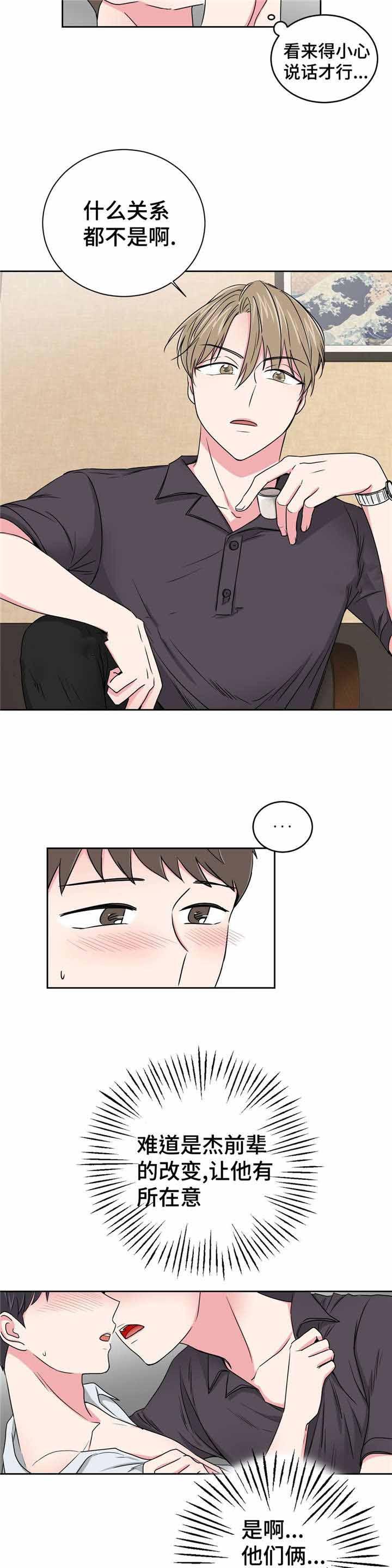 x龙时代漫画韩漫全集-第27话无删减无遮挡章节图片 
