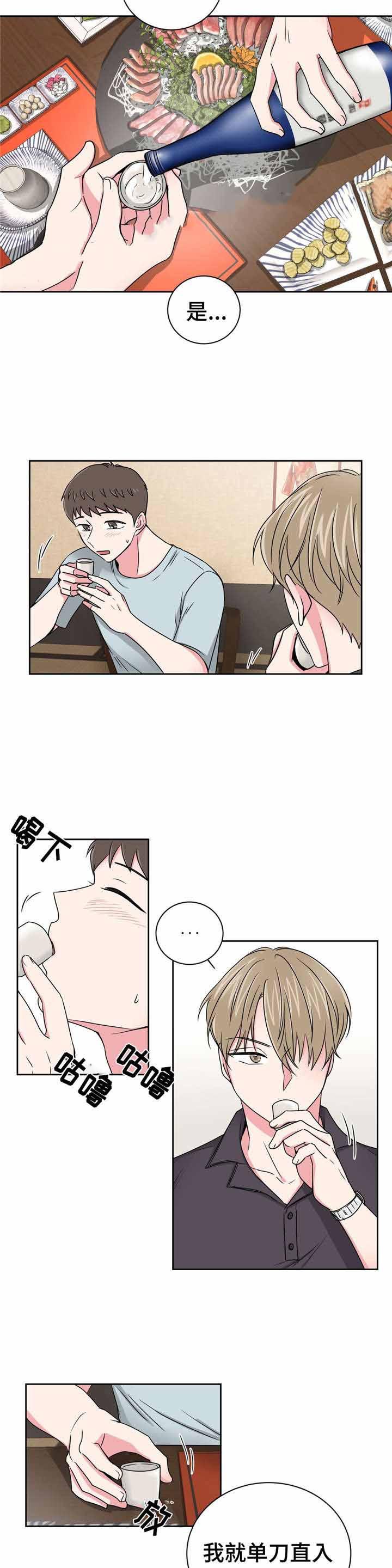x龙时代漫画韩漫全集-第27话无删减无遮挡章节图片 