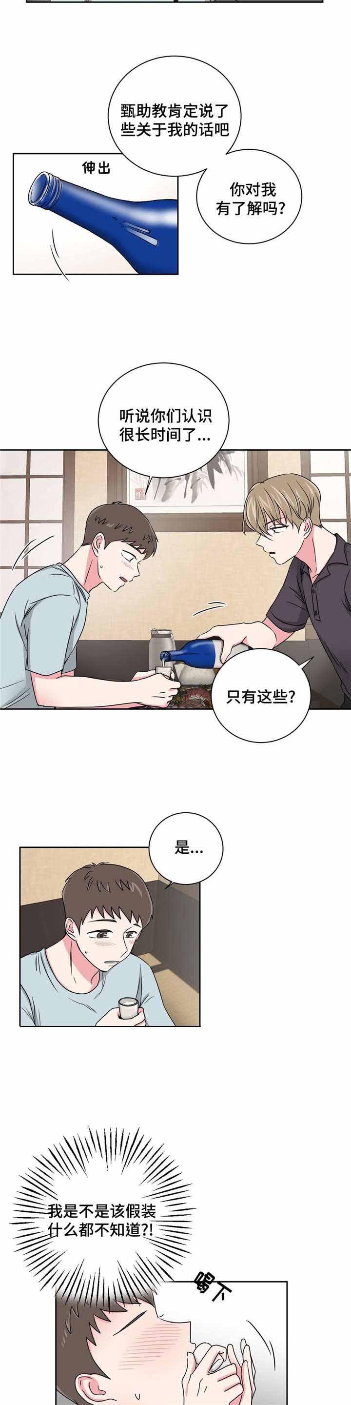 x龙时代漫画韩漫全集-第27话无删减无遮挡章节图片 