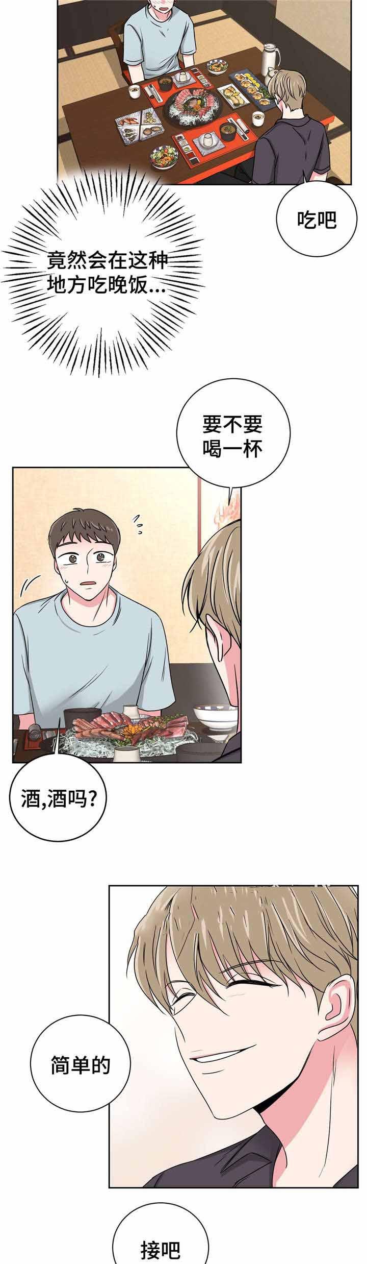 x龙时代漫画韩漫全集-第27话无删减无遮挡章节图片 