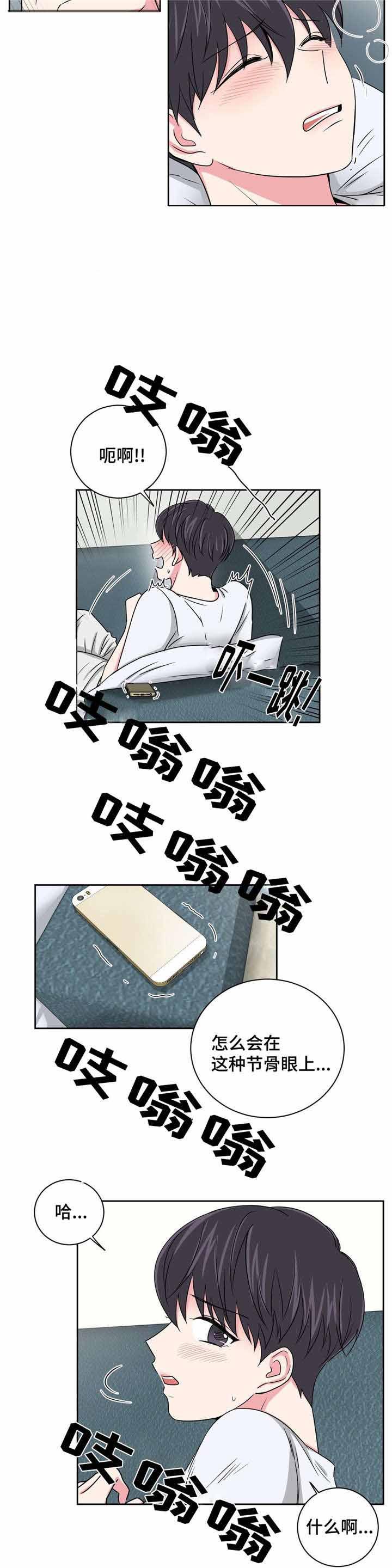 x龙时代漫画韩漫全集-第28话无删减无遮挡章节图片 