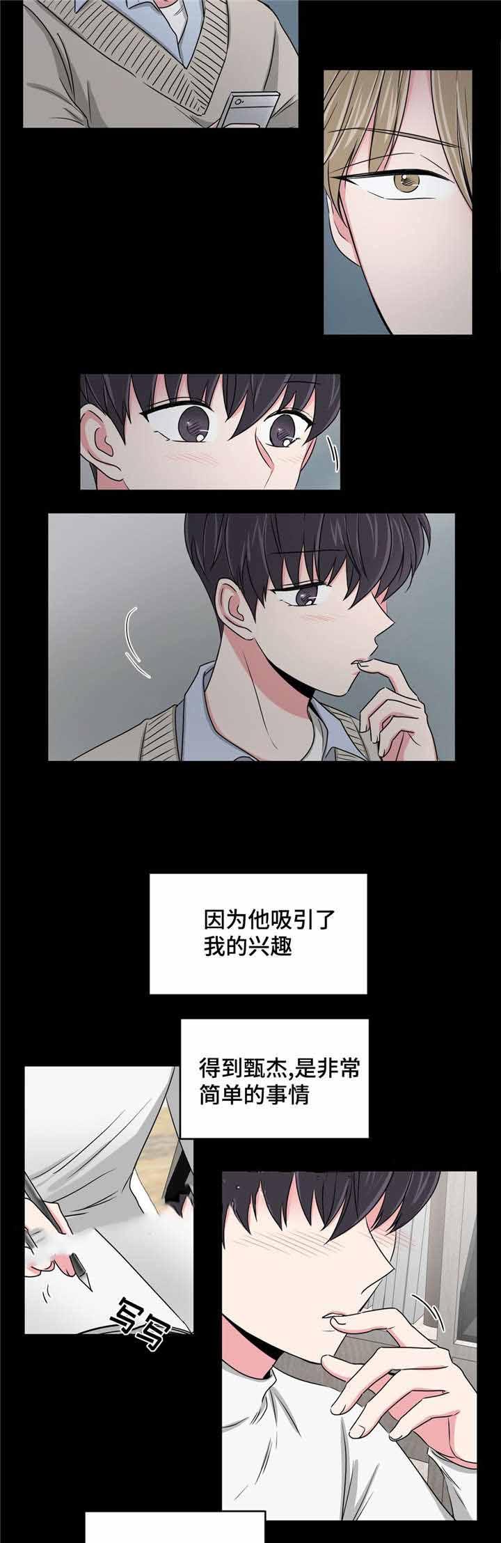 x龙时代漫画韩漫全集-第29话无删减无遮挡章节图片 
