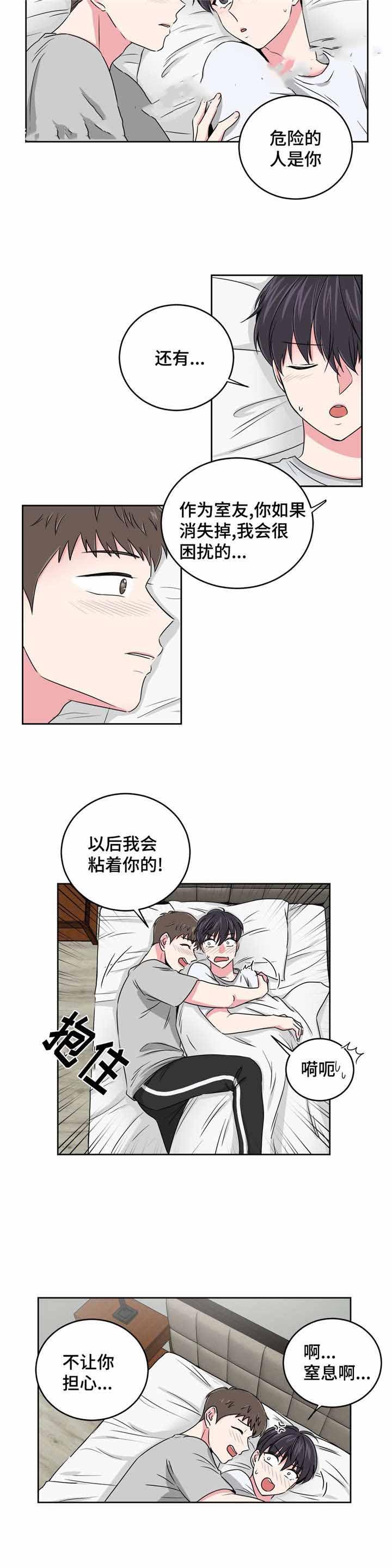 x龙时代漫画韩漫全集-第29话无删减无遮挡章节图片 