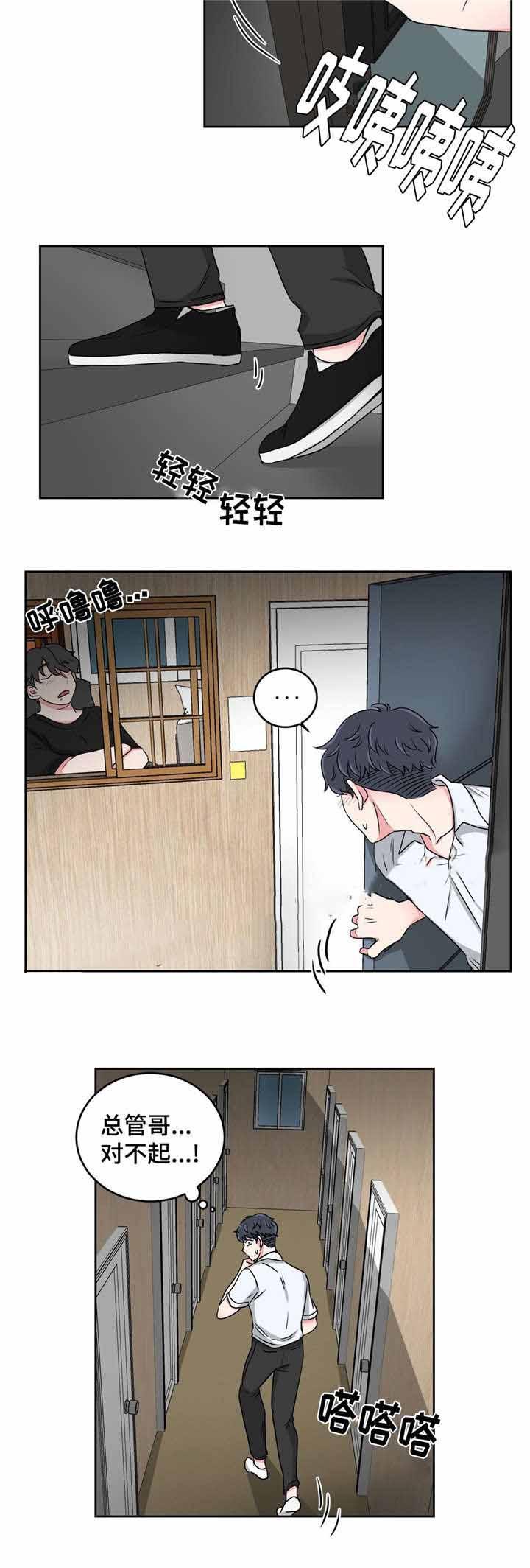 x龙时代漫画韩漫全集-第30话无删减无遮挡章节图片 