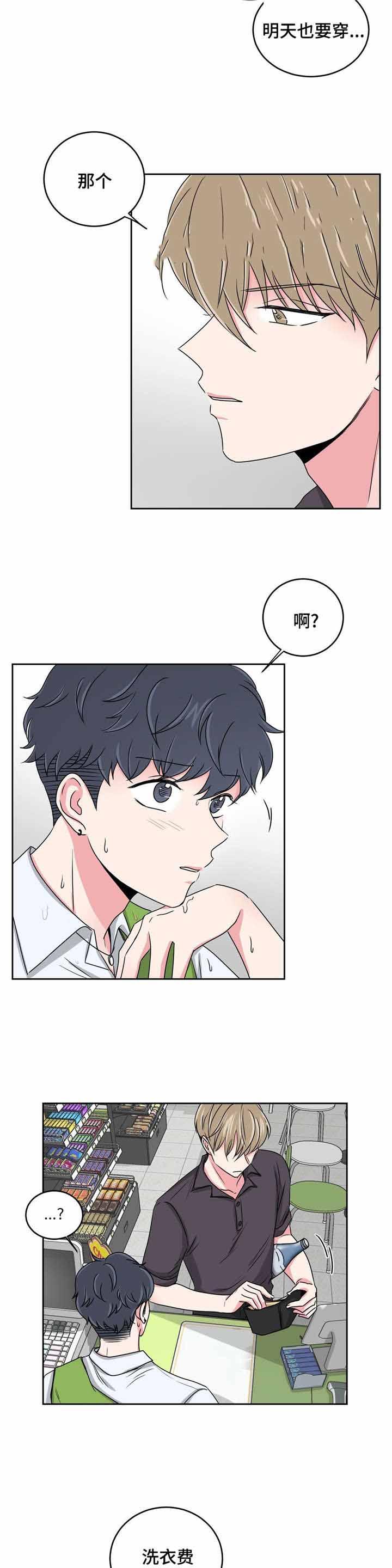 x龙时代漫画韩漫全集-第30话无删减无遮挡章节图片 