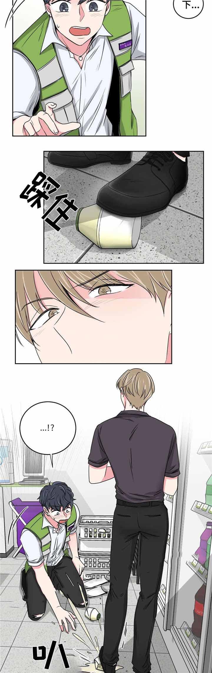 x龙时代漫画韩漫全集-第30话无删减无遮挡章节图片 