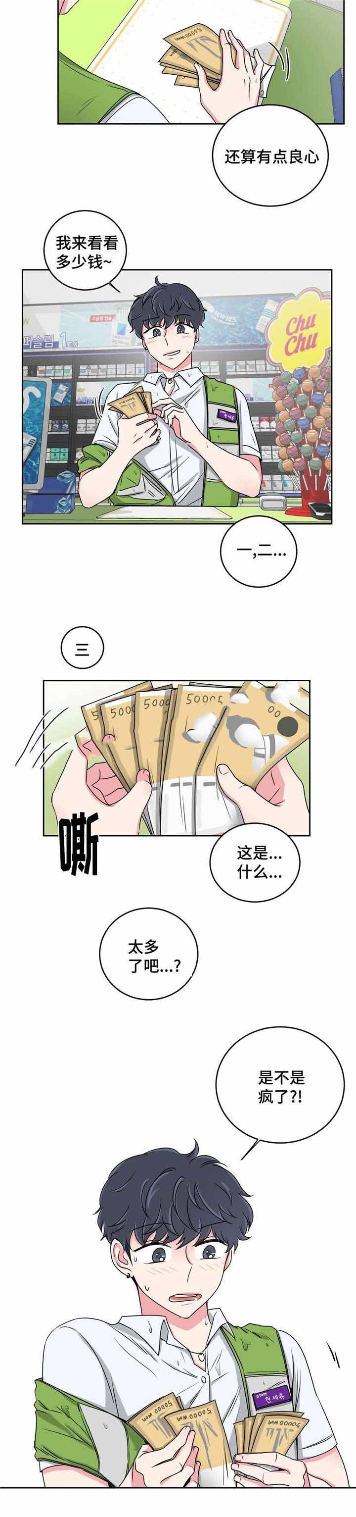 x龙时代漫画韩漫全集-第30话无删减无遮挡章节图片 