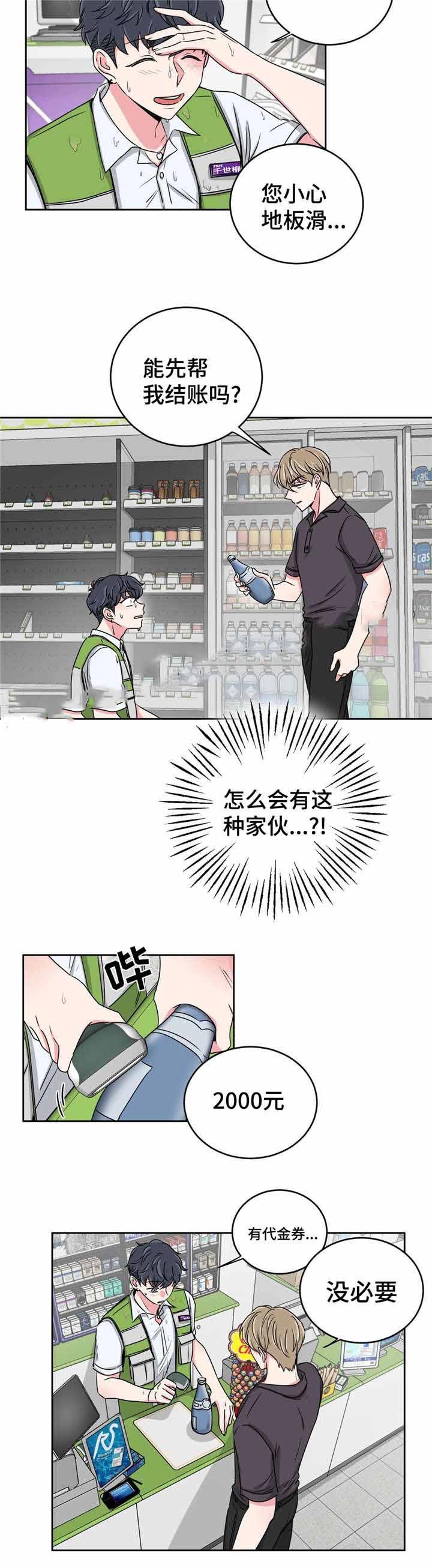 x龙时代漫画韩漫全集-第30话无删减无遮挡章节图片 